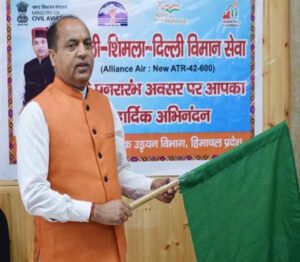 मुख्यमंत्री ने किया शिमला-दिल्ली-शिमला हवाई सेवा का पुनरारंभ