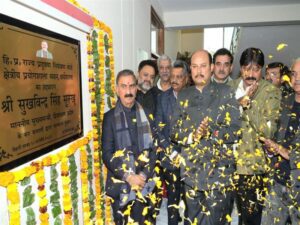 मुख्यमंत्री ने प्रदूषण नियन्त्रण बोर्ड के क्षेत्रीय प्रयोगशाला भवन का लोकार्पण किया